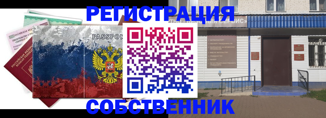 регистрация для школы в Анапе